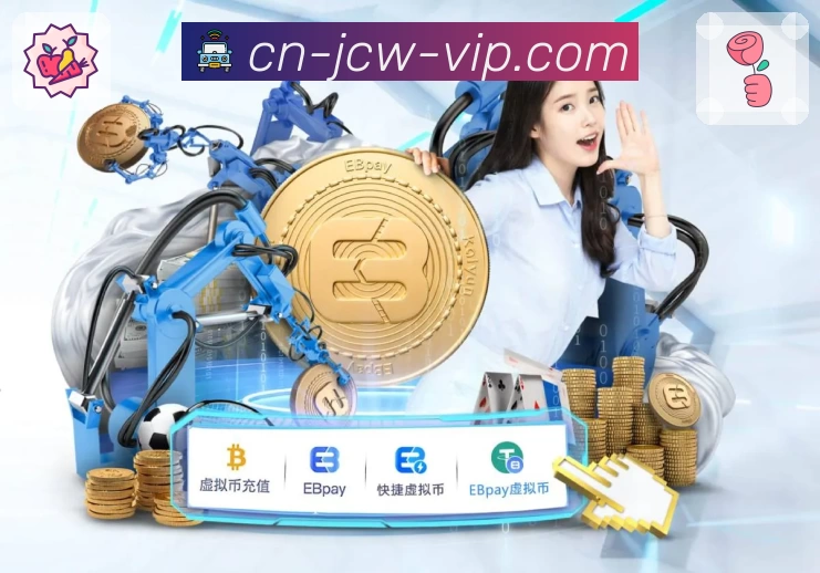 竞彩网平台生态图