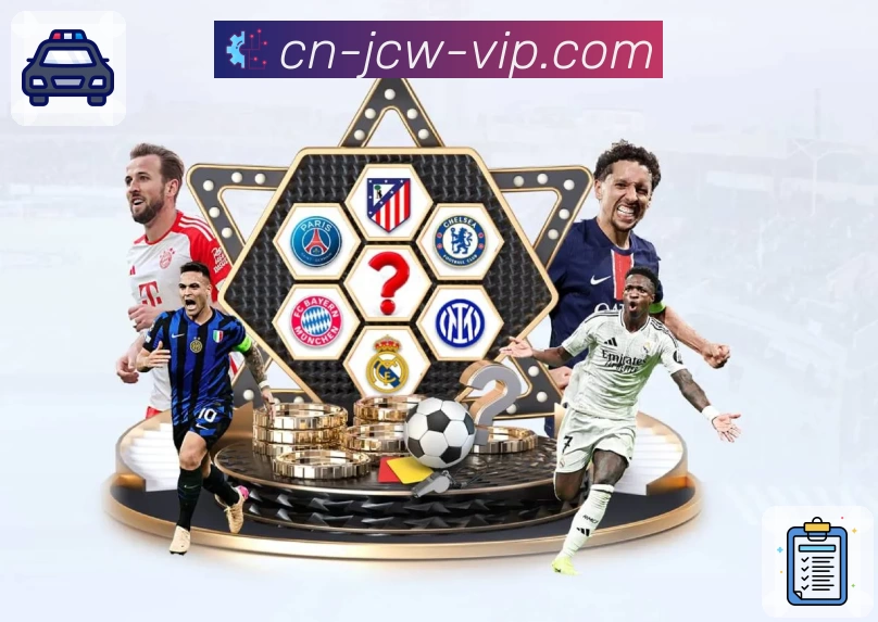 竞彩网平台展示图